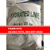 Calcium Hydroxideแคลเซียมไฮดรอกไซด์(ปูนขาว)