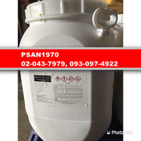 Calcium Hypochlorite (Powder)คลอรีนผง65%
