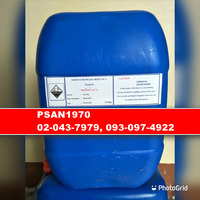 Sodium Hypochlorite 10% / โซเดี่ยมไฮโปคลอไรท์/ คลอรีนน้ำ/ ไฮคลอร์10%