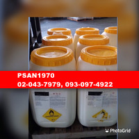 Calcium Hypochlorite คลอรีนเกล็ด 90%