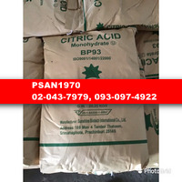 Citric Acidซิตริก แอซิดกรดมะนาว Monohydrate