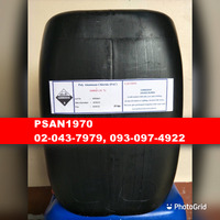 Poly Aluminium Chloride (PAC)โพลีอะลูมิเนี่ยมคลอไรด์ (แพคน้ำ 10%