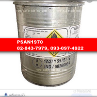 PotassiumPer Maganateโพแตสเซียมเปอร์แมงกาเนต99.3%ด่างทับทิม
