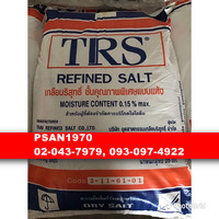 Sodium Chlorideโซเดี่ยมคลอไรด์เกลือบริสุทธิ์99.9% (เกลือแห้ง)