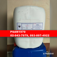 Sodium Hydroxide (Solution) โซเดี่ยมไฮดรอกไซด์โซดาไฟน้ำ 50%