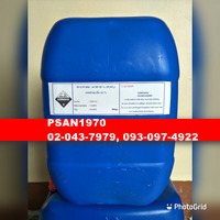 Sulfuric Acid ซัลฟิวริกแอซิดกรดกำมะถัน 50%