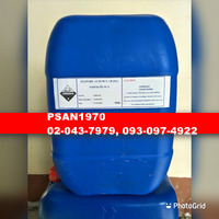 Sulfuric Acid ซัลฟิวริกแอซิดกรดกำมะถัน 98 %